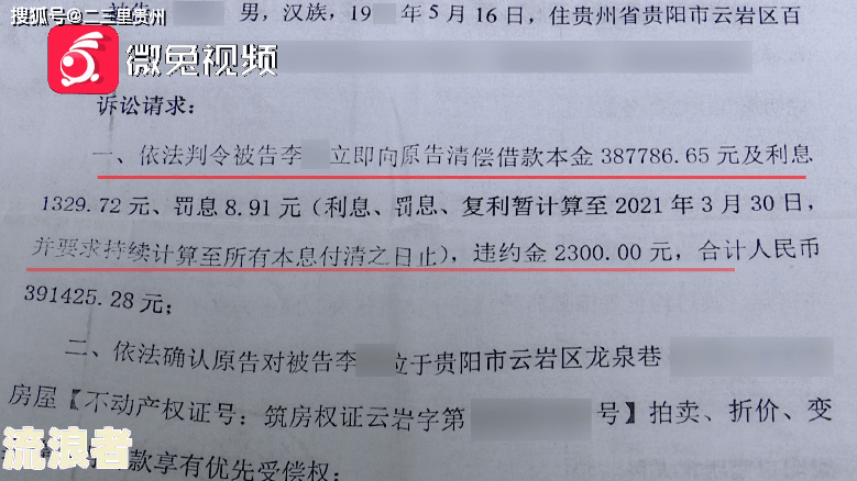 征信报告逾期定级标准及划分