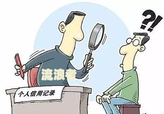一年前有逾期能贷款吗，怎么办？