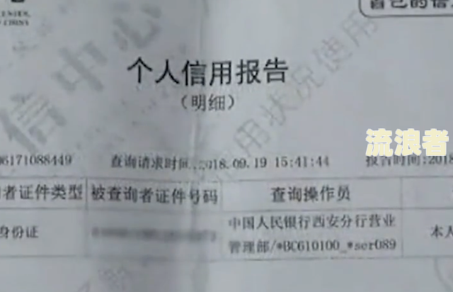 一年前有逾期，一年后能贷款买房吗？