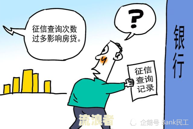 一年前逾期过两次，现在还能哪些贷款？