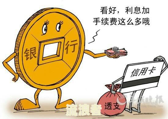 一年前逾期过两次，现在还能哪些贷款？