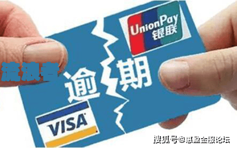 哪些信用卡不能逾期的银行及平台