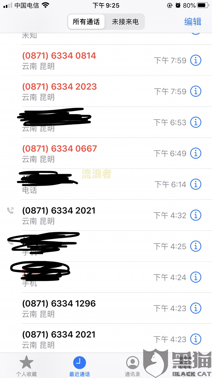 哪些银行的信用卡不能办理分期？