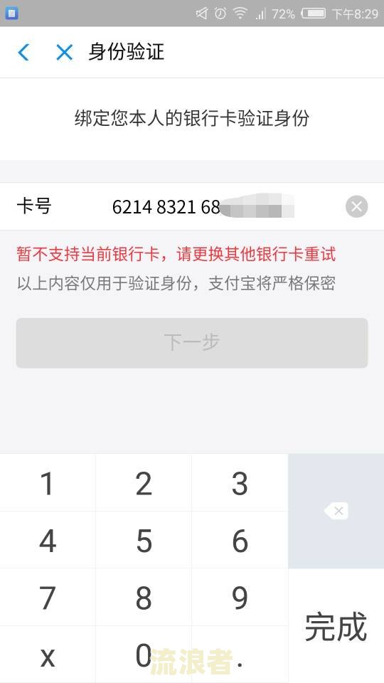 逾期不还银行卡会被冻结吗，怎么解冻并应对微信支付，以及解冻逾期银行卡的方法