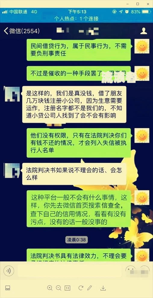 美团贷款逾期多久会被起诉会有什么后果及应对方法
