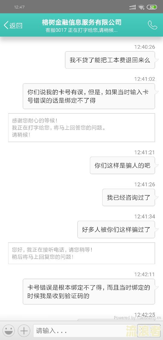 美团贷款逾期多久会被起诉会有什么后果及应对方法