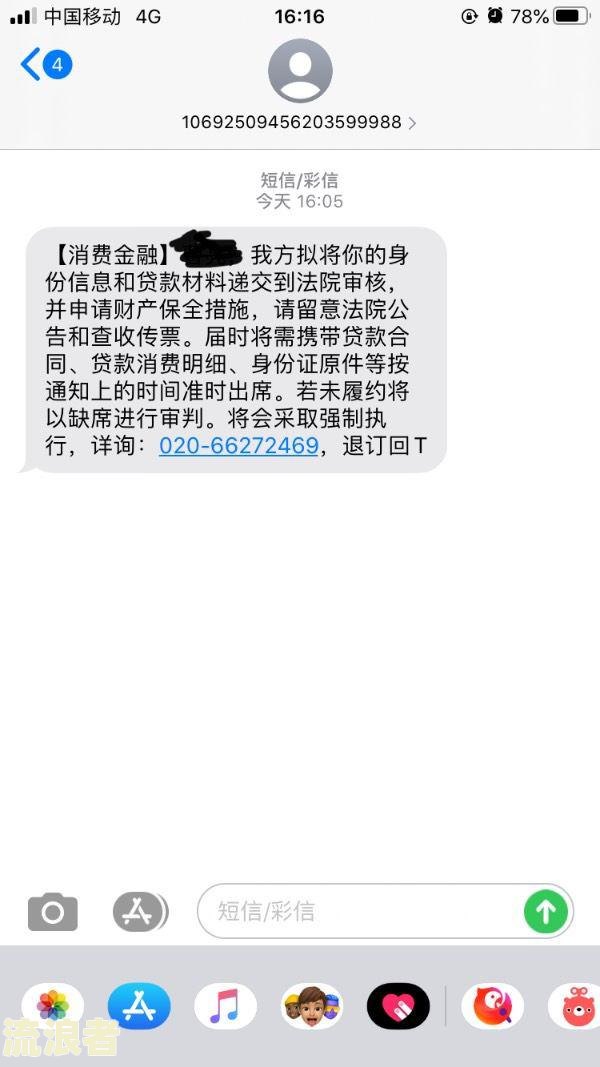 美团贷款逾期多久会被起诉会有什么后果及应对方法