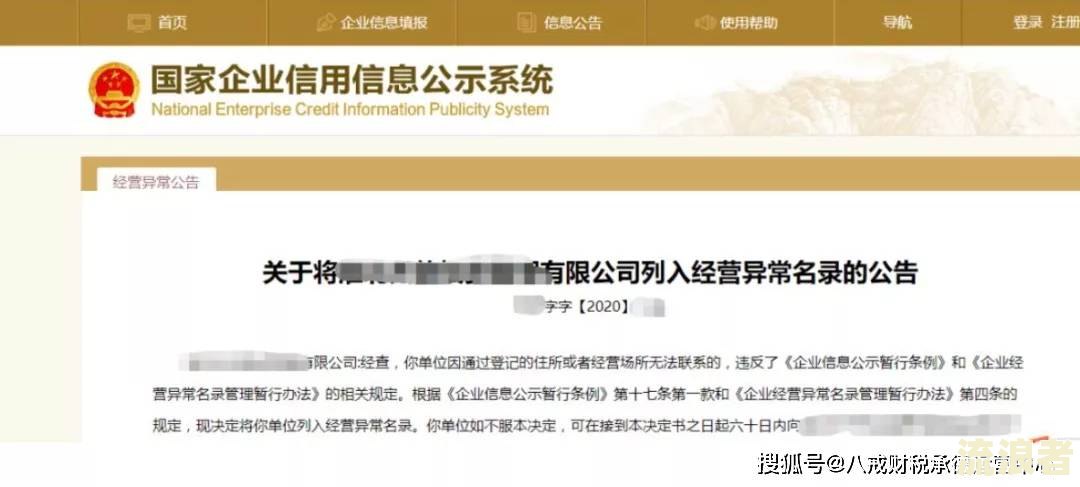 工行信用卡逾期，房贷也是工行的如何处理？