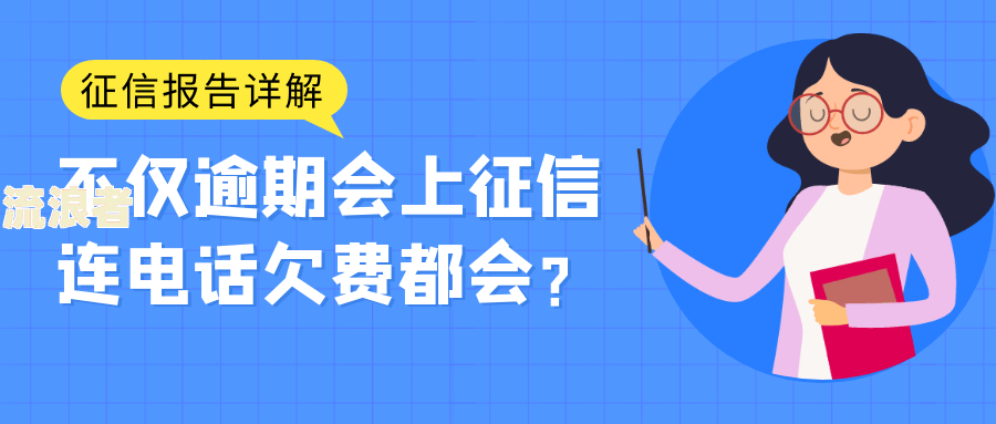 工行信用卡逾期，房贷也是工行的如何处理？