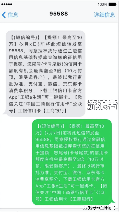 工行信用卡逾期，工行房贷如何处理及还款？
