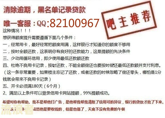 工行信用卡逾期，工行房贷如何处理及还款？