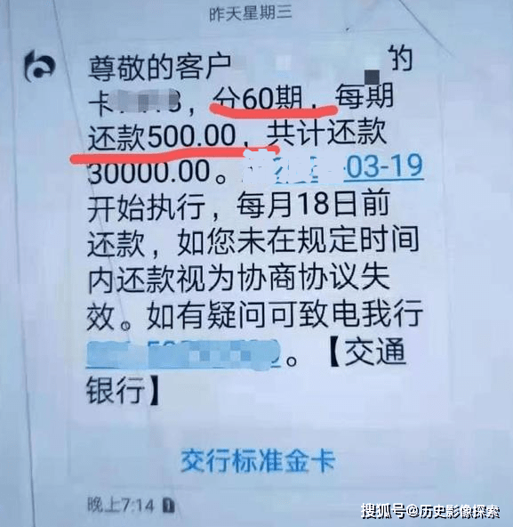 工行信用卡逾期，工行房贷如何处理及还款？