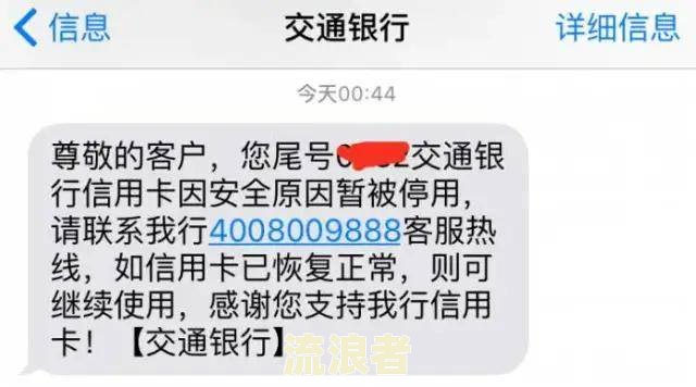 工商银行逾期会影响其他信用卡吗？