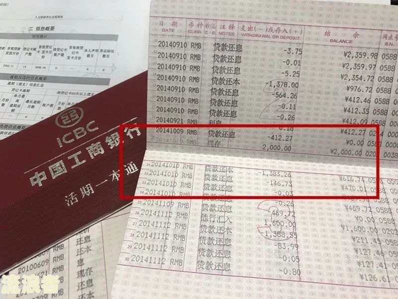 工商银行逾期会影响其他信用卡吗？