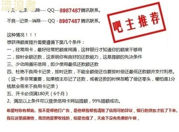 交通银行信用卡5天未还款逾期处理方法及后果