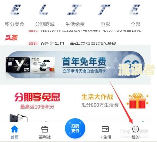 交通银行卡逾期5天后如何处理及对信用的影响？
