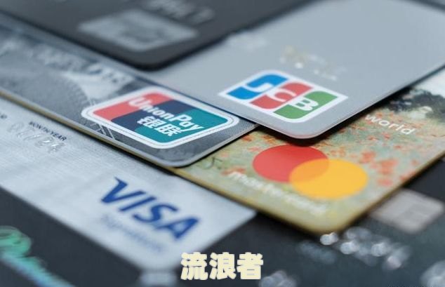 交通银行卡逾期5天后如何处理及对信用的影响？