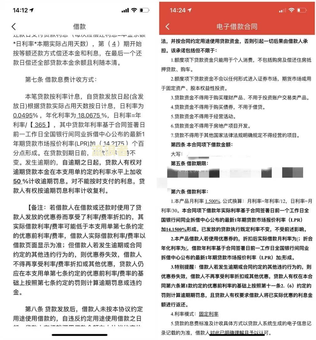 借呗逾期罚息是单利还是复利计算方式及是否收取逾期利息