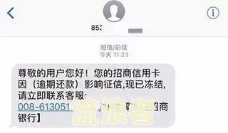 平安银行逾期9000多会被起诉信用卡诈骗吗？
