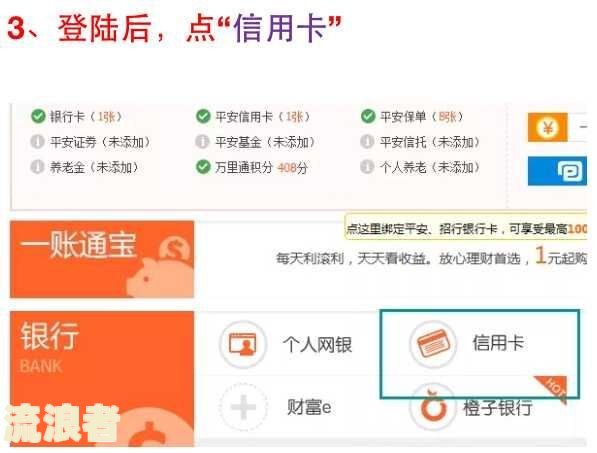 平安信用卡1w额度逾期三年了，还能用吗？