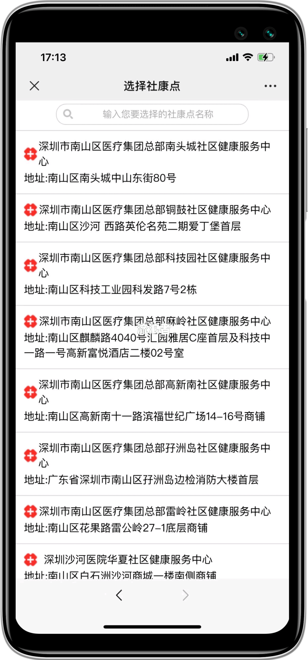 新农合逾期了再缴费还能报销吗北京市医保
