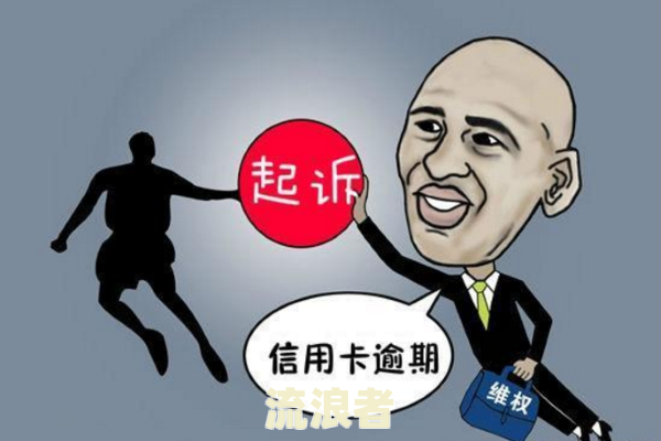 一张银行卡逾期会不会影响另一张卡的使用