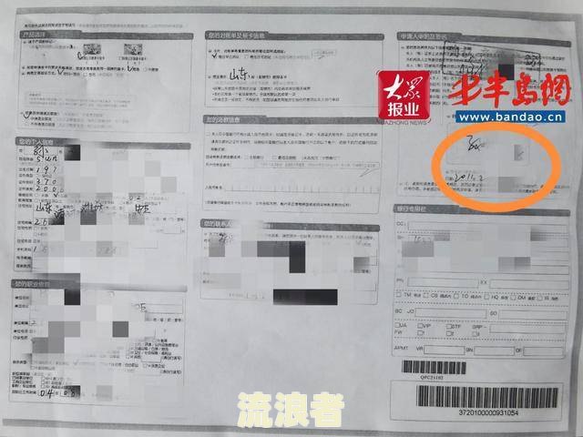一张银行卡逾期会不会影响另一张卡的使用