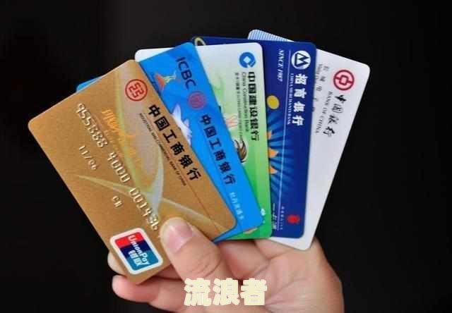 逾期卡会冻结吗及解冻方法