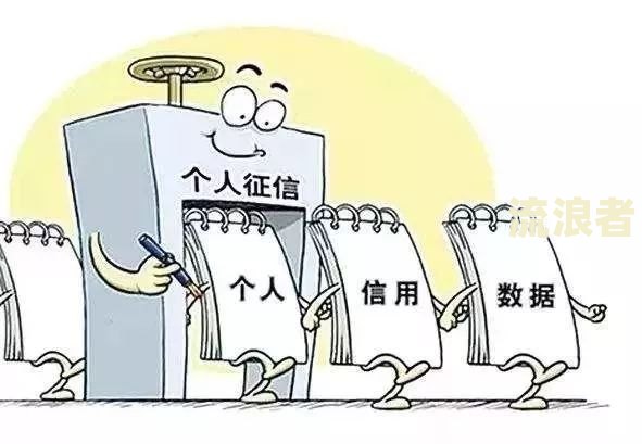 银行房贷逾期一天怎么办及影响