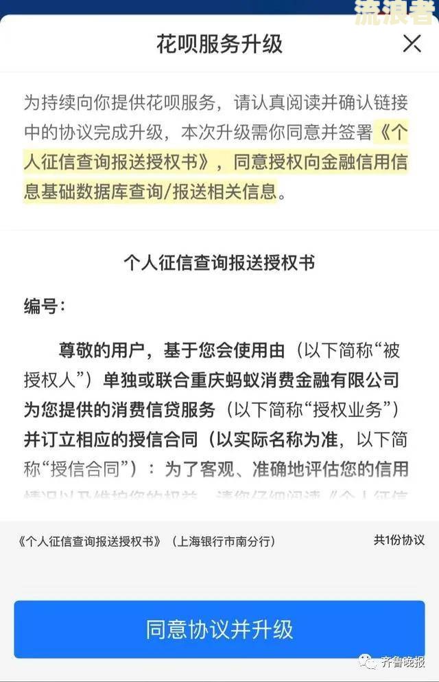 银行房贷逾期一天怎么办及影响