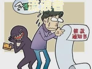 信用卡逾期第三方催收人员骂人怎么办理及赔偿要求