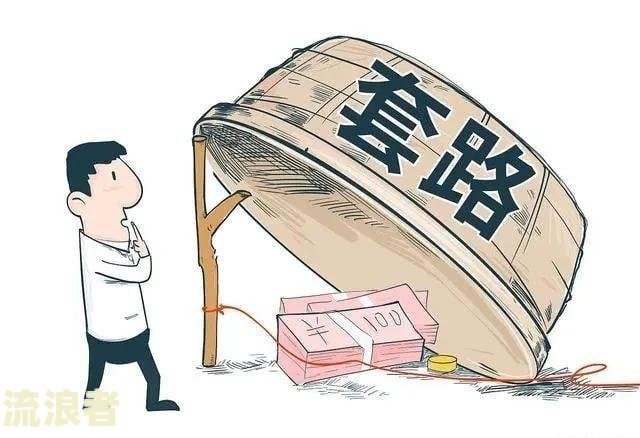 信用卡逾期第三方催收人员骂人怎么办理及赔偿要求