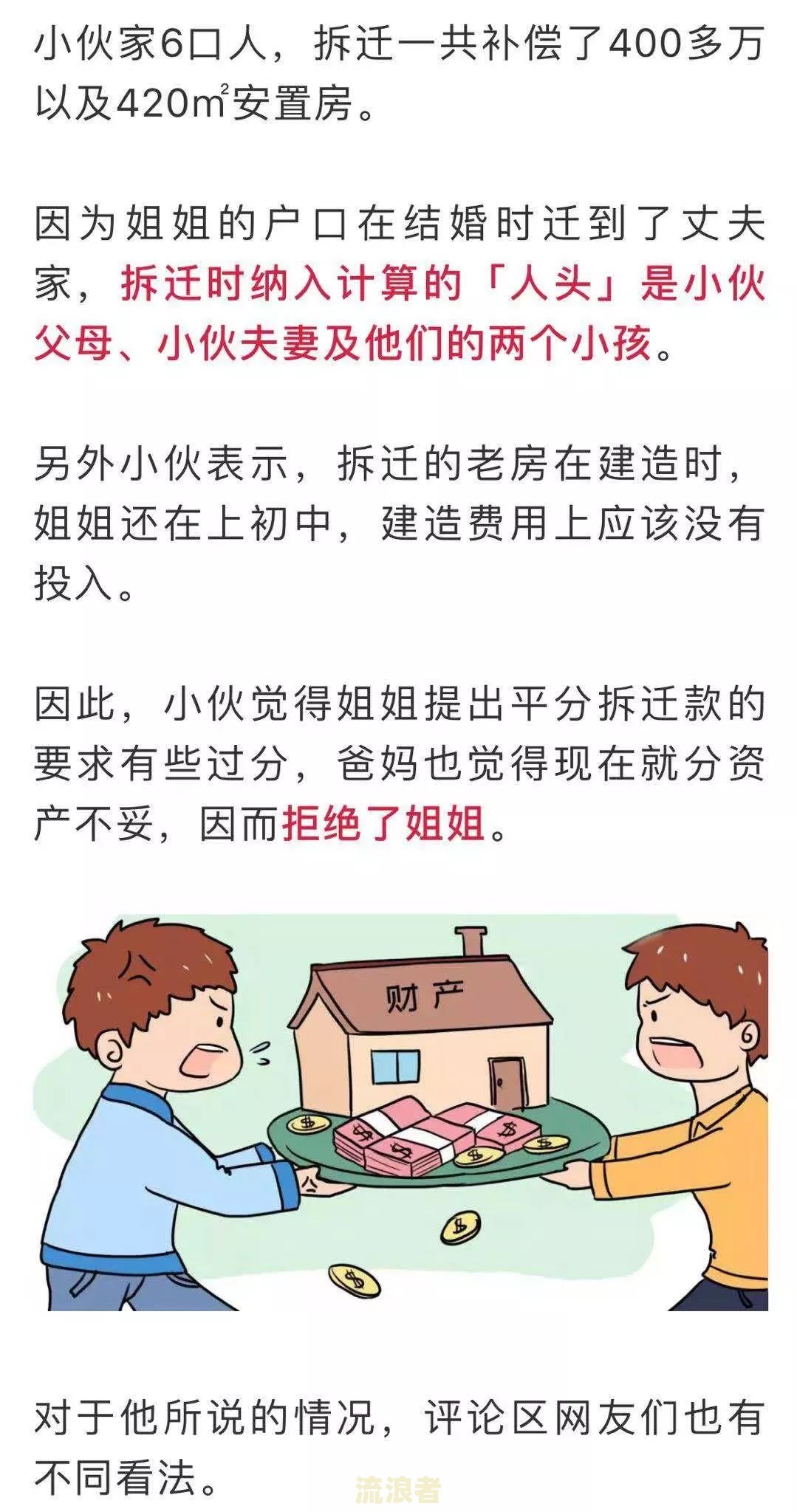 被信用卡第三方催收导致家庭矛盾可以要求赔偿吗？