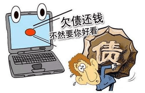 欠信用卡已经到第三方催收了怎么办？