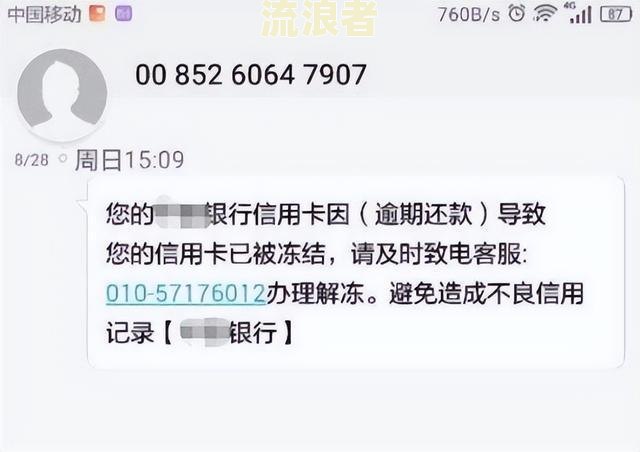 欠信用卡钱第三方催款机构会起诉吗及应对措