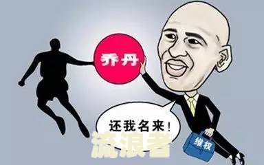 与信用卡催收对骂的影响及相关法律法规