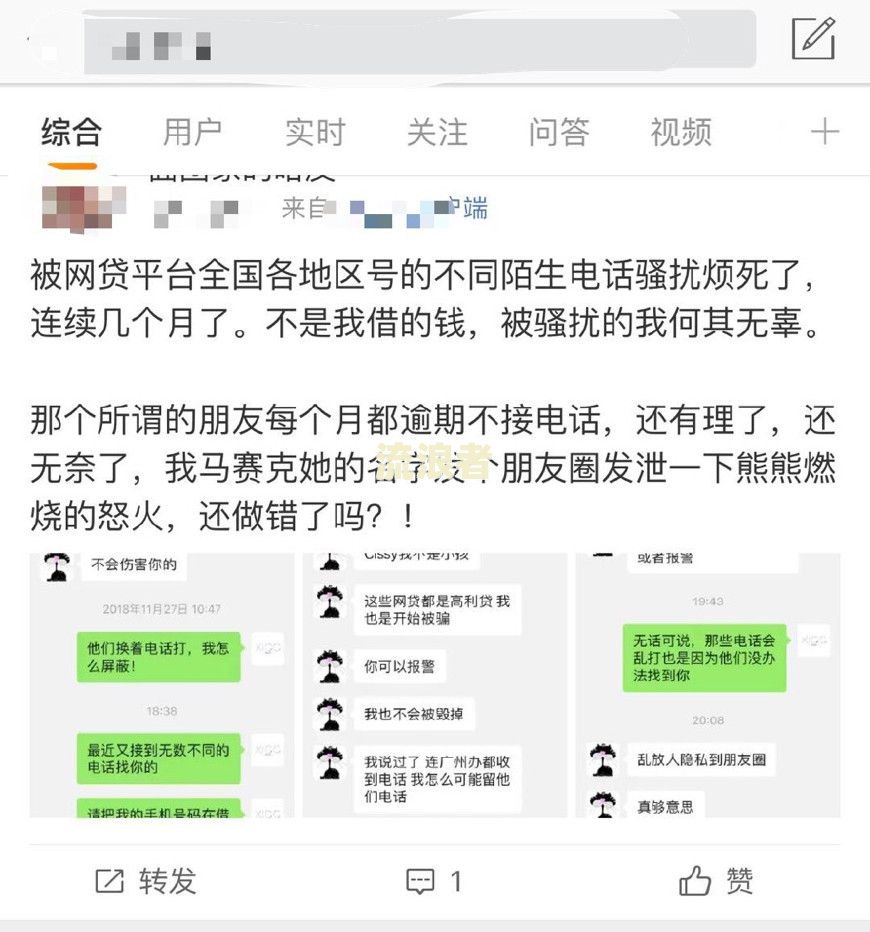 商贷在逾期宽限期内的逾期算逾期吗怎么办