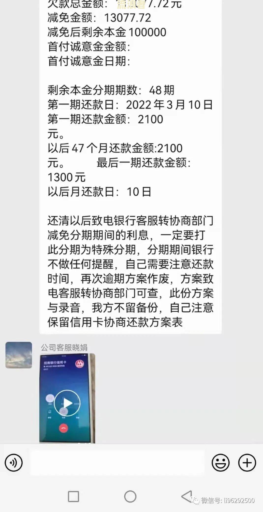 商贷在逾期宽限期内的逾期算逾期吗怎么办