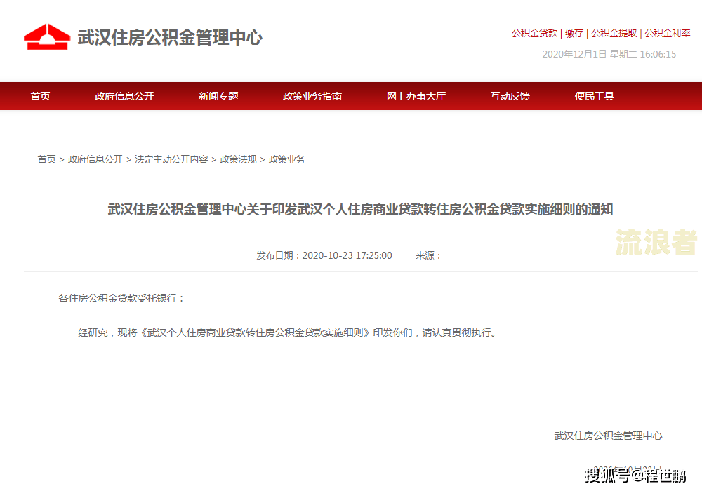 商贷在逾期宽限期内的逾期算逾期吗怎么办