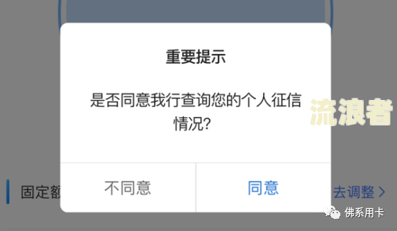 交通银行逾期两期,客服打电话起诉我，如何避免征信记录上报？