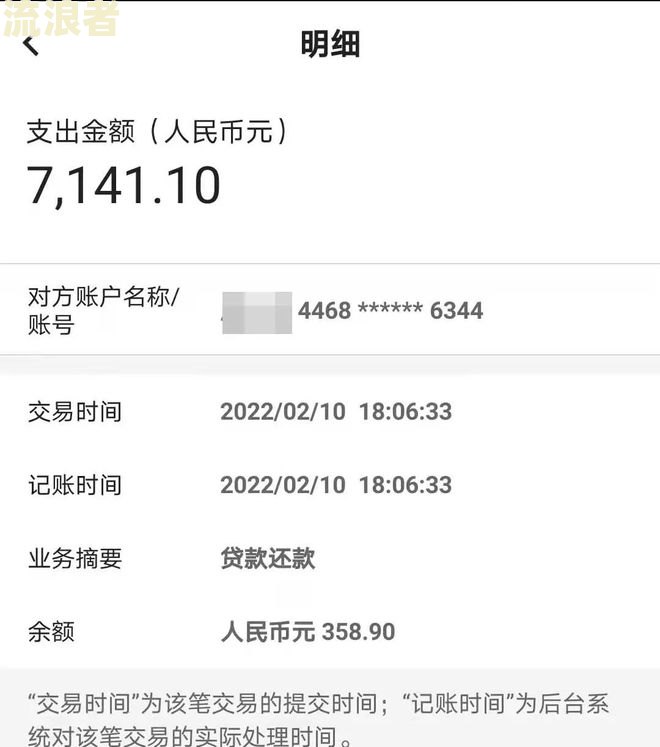 交通银行逾期两期,客服打电话起诉我，如何避免征信记录上报？
