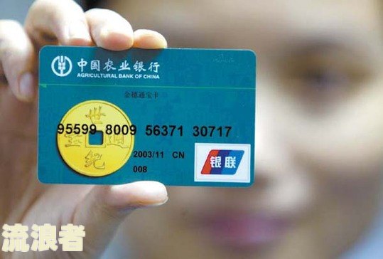 交通银行的信用卡逾期了怎么办，几个月会有什么后果