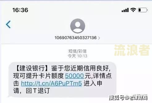 借呗逾期上征信后有短信通知吗怎么办？