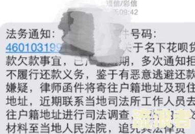借呗逾期上征信后有短信通知吗怎么办？