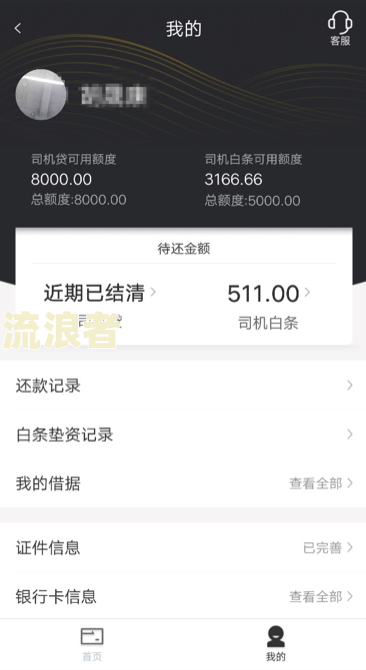 借呗有逾期上征信了银行会给贷款吗，怎么办？
