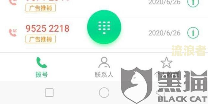 金燕e贷逾期一天还能贷出来吗