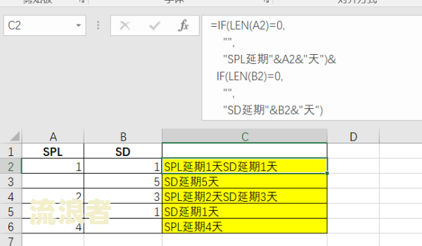表格怎么算逾期天数