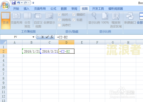 表格怎么算逾期天数