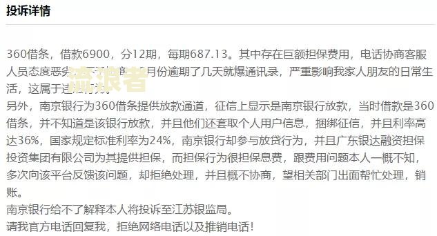 农商银行逾期5天会上征信吗怎么办及相关问题解答