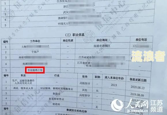 农商银行逾期5天会上征信吗及相关处理方法